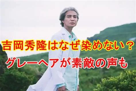 吉岡秀隆モテる|吉岡秀隆はなぜモテる？その魅力を調査！年収も。